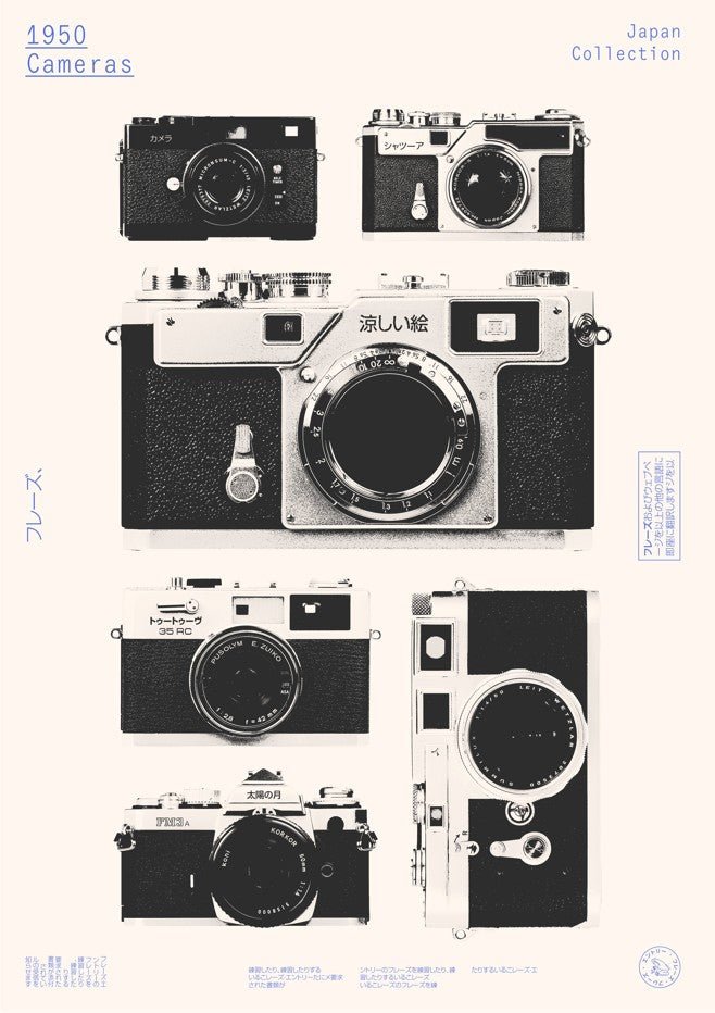framed