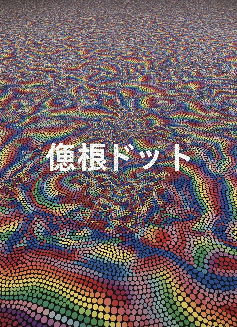 frame